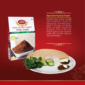 NIGER Chutney powder |  ಗುರೆಳ್ಳು ಚಟ್ನಿಪುಡಿ