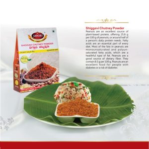 SHIGGAVI Chutney powder | ಹಸಿಖಾರದ ಶೇಂಗಾ ಚಟ್ನಿ ಪುಡಿ